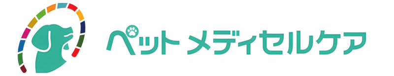 ペットメディセルケア岡崎店・豊橋店